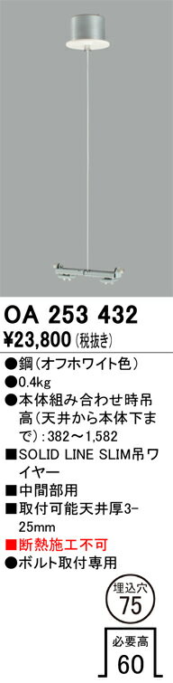 ǥåOA253432ѡ(ߥ磻䡼) 