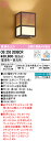 オーデリック OB255200BCR ランプ別梱包 Σ(3)