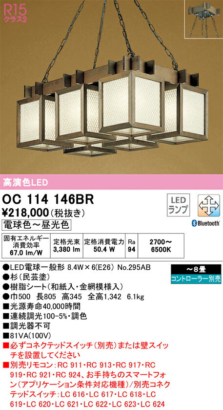 ǥåOC114146BR̺ 