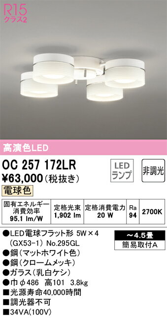 ǥåOC257172LR̺ 