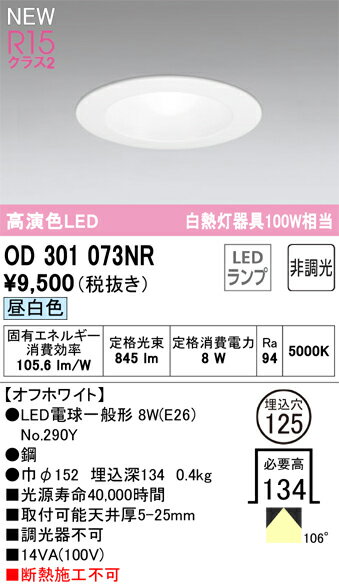 ǥåOD301073NR̺ 