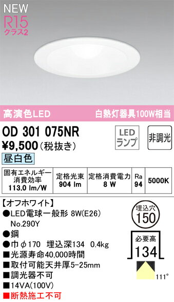 ǥåOD301075NR̺ 
