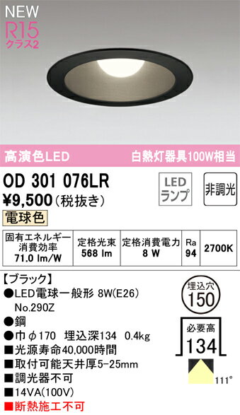 ǥåOD301076LR̺ 