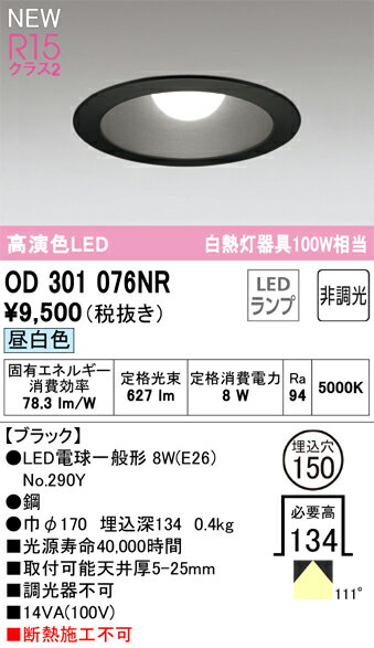 ǥåOD301076NR̺ 