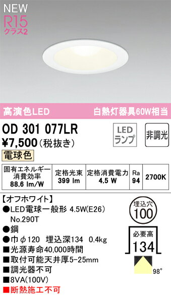 ǥåOD301077LR̺ 