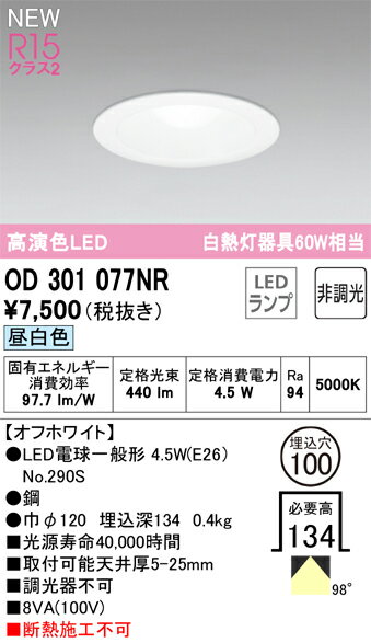 ǥåOD301077NR̺ 