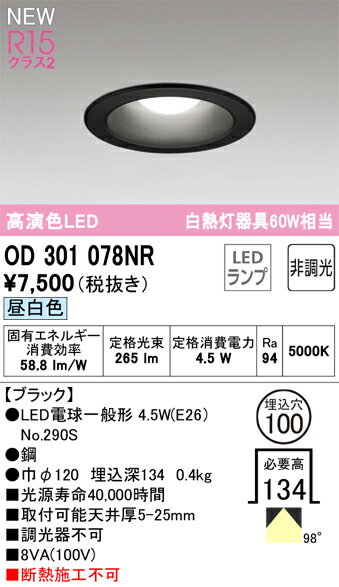 ǥåOD301078NR̺ 