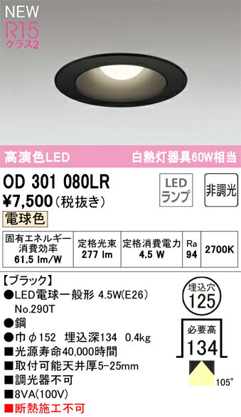 ǥåOD301080LR̺ 