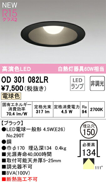 ǥåOD301082LR̺ 