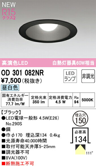 ǥåOD301082NR̺ 