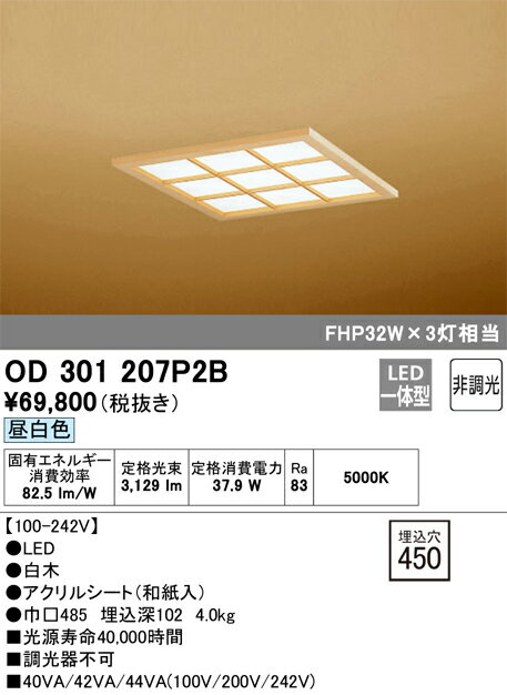 ǥåOD301207P2BLED˥å̺ 