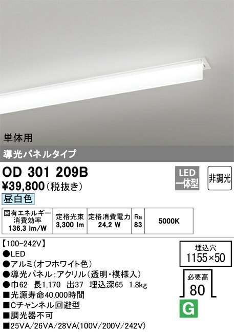 ǥåOD301209BLED˥å̺ 
