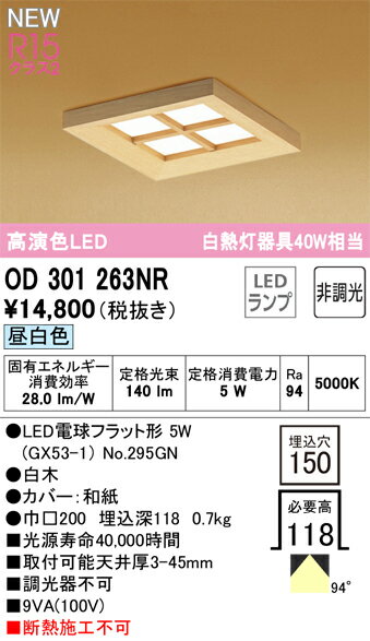 ǥåOD301263NR̺ 