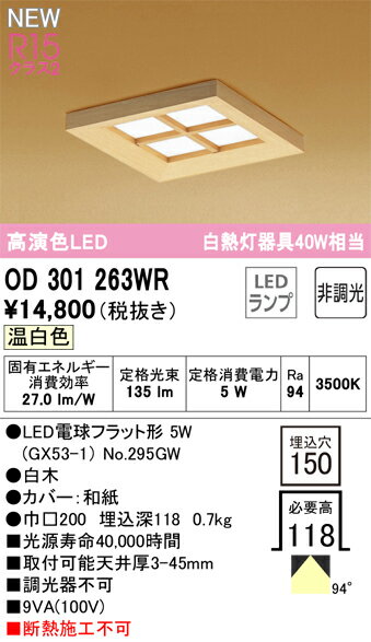 ǥåOD301263WR̺ 