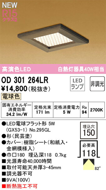 ǥåOD301264LR̺ 