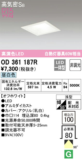 ǥåOD361187RLED饤 