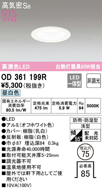 ǥåOD361199RLED饤 