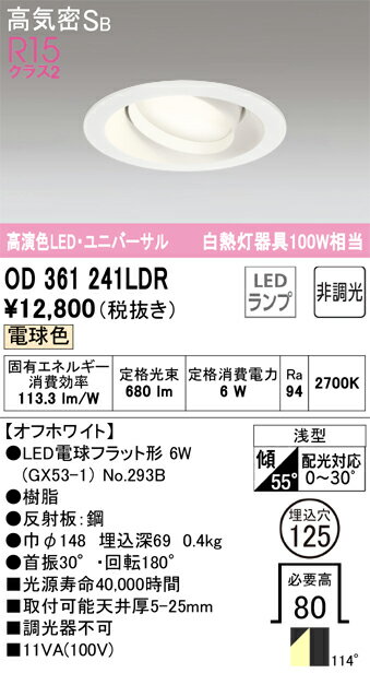 ǥåOD361241LDR̺ 