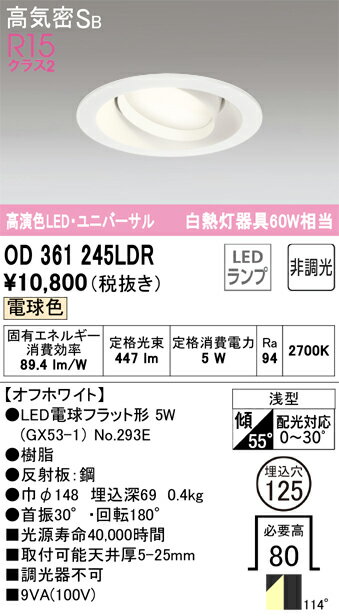 ǥåOD361245LDR̺ 