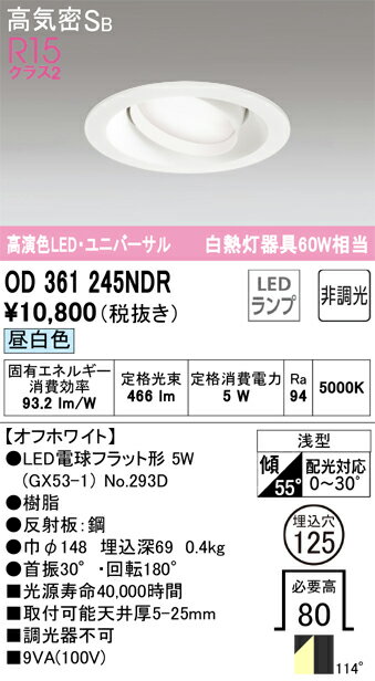 ǥåOD361245NDR̺ 