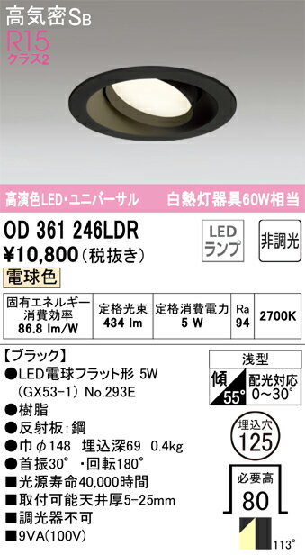 ǥåOD361246LDR̺ 