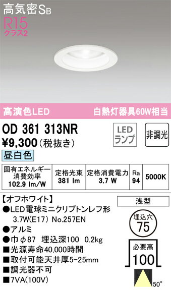 ǥåOD361313NR̺ 