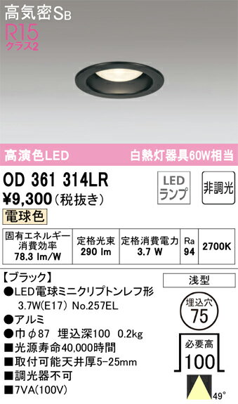 ǥåOD361314LR̺ 