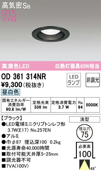 ǥåOD361314NR̺ 