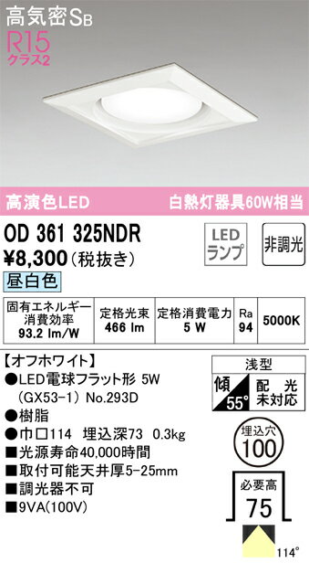 ǥåOD361325NDR̺ 