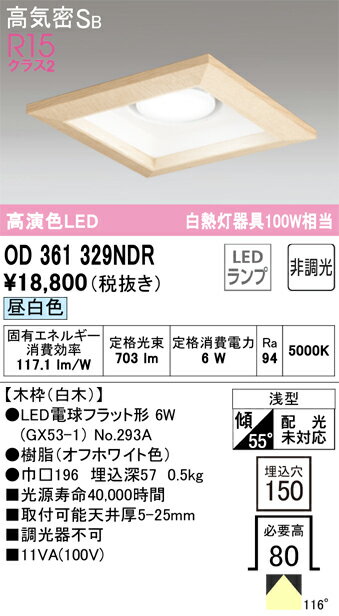 ǥåOD361329NDR̺ 