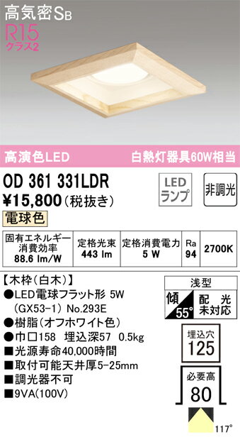 ǥåOD361331LDR̺ 