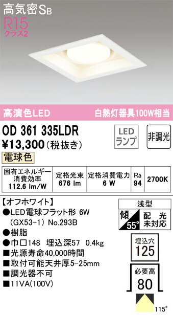 ǥåOD361335LDR̺ 
