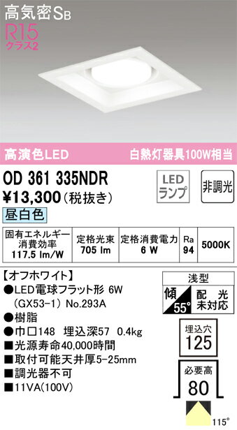 ǥåOD361335NDR̺ 