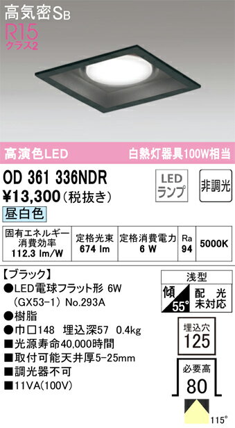 ǥåOD361336NDR̺ 