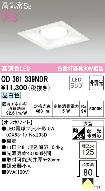 ǥåOD361339NDR̺ 