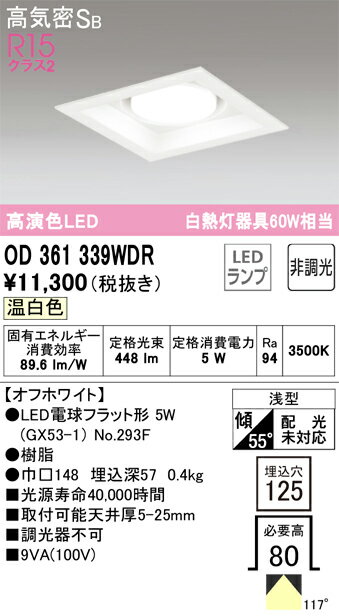 ǥåOD361339WDR̺ 