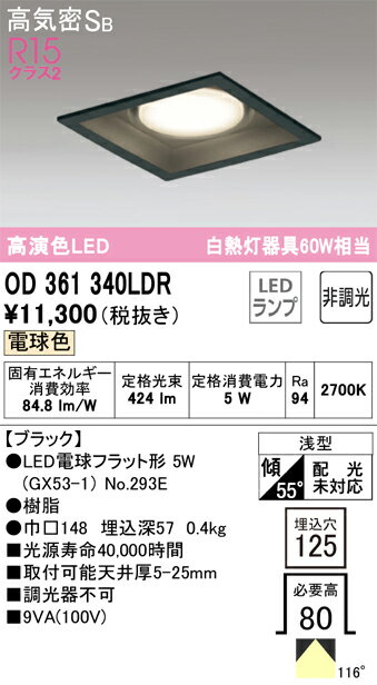 ǥåOD361340LDR̺ 