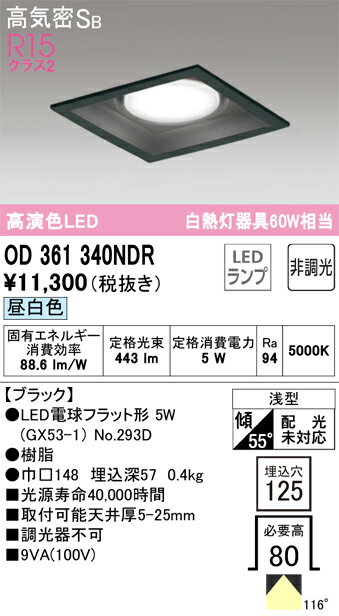 ǥåOD361340NDR̺ 