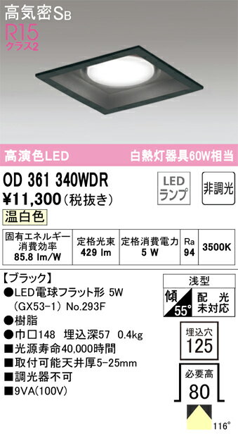 ǥåOD361340WDR̺ 