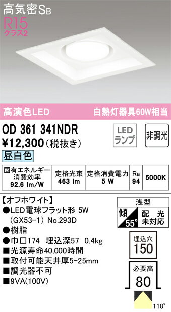 ǥåOD361341NDR̺ 
