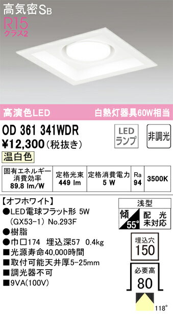 ǥåOD361341WDR̺ 