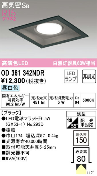 ǥåOD361342NDR̺ 
