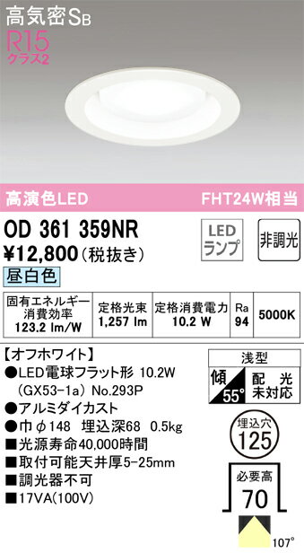 ǥåOD361359NR̺ 