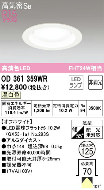 ǥåOD361359WR̺ 