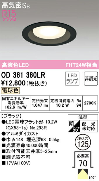 ǥåOD361360LR̺ 