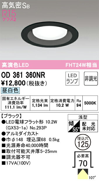ǥåOD361360NR̺ 
