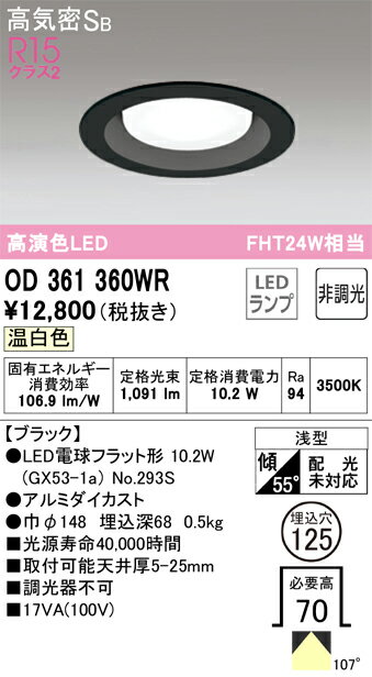 ǥåOD361360WR̺ 
