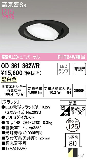 ǥåOD361362WR̺ 