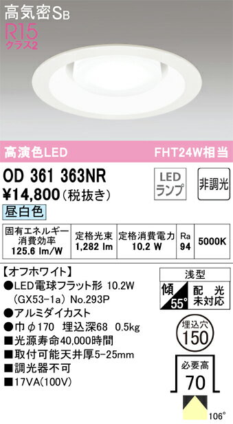 ǥåOD361363NR̺ 