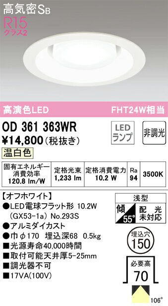 ǥåOD361363WR̺ 